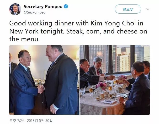 他是18年来访美最高级别朝鲜官员 曾是美国眼