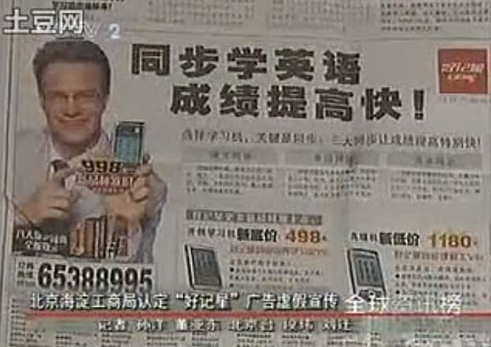 1年收割20亿智商税的小罐茶之父:我“骗”了你们5次