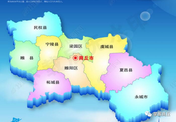 【最全档案】在全国排名再次刷新,来重新认识大美商丘!