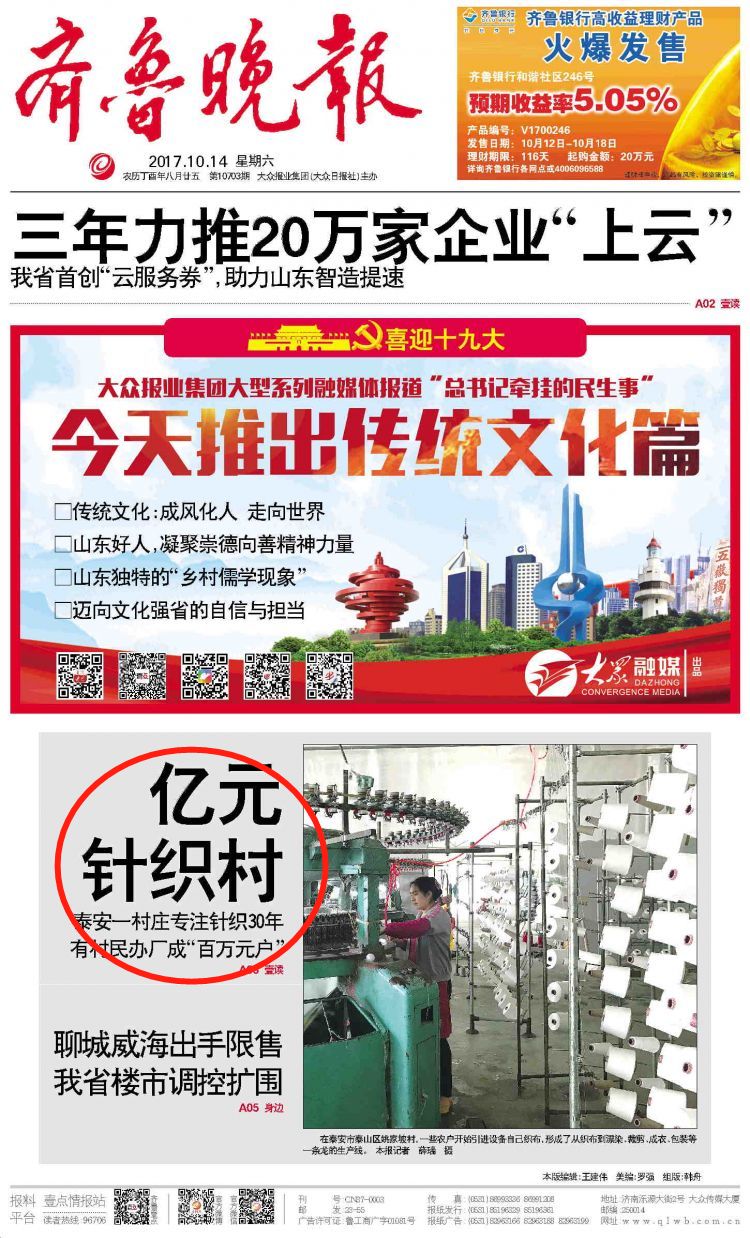 无损代理对冲套佣金,金山软件第一季度营收12.64亿元 净利同比下滑50%