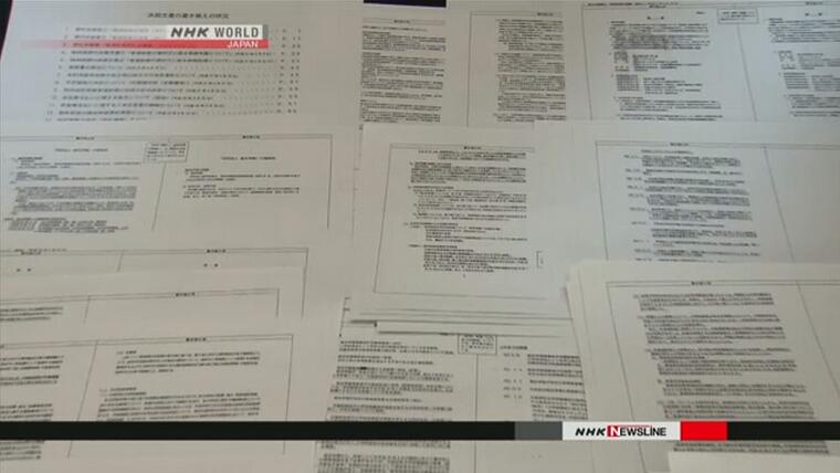 日森友事件自杀职员死前留言:财务省令其改写文件