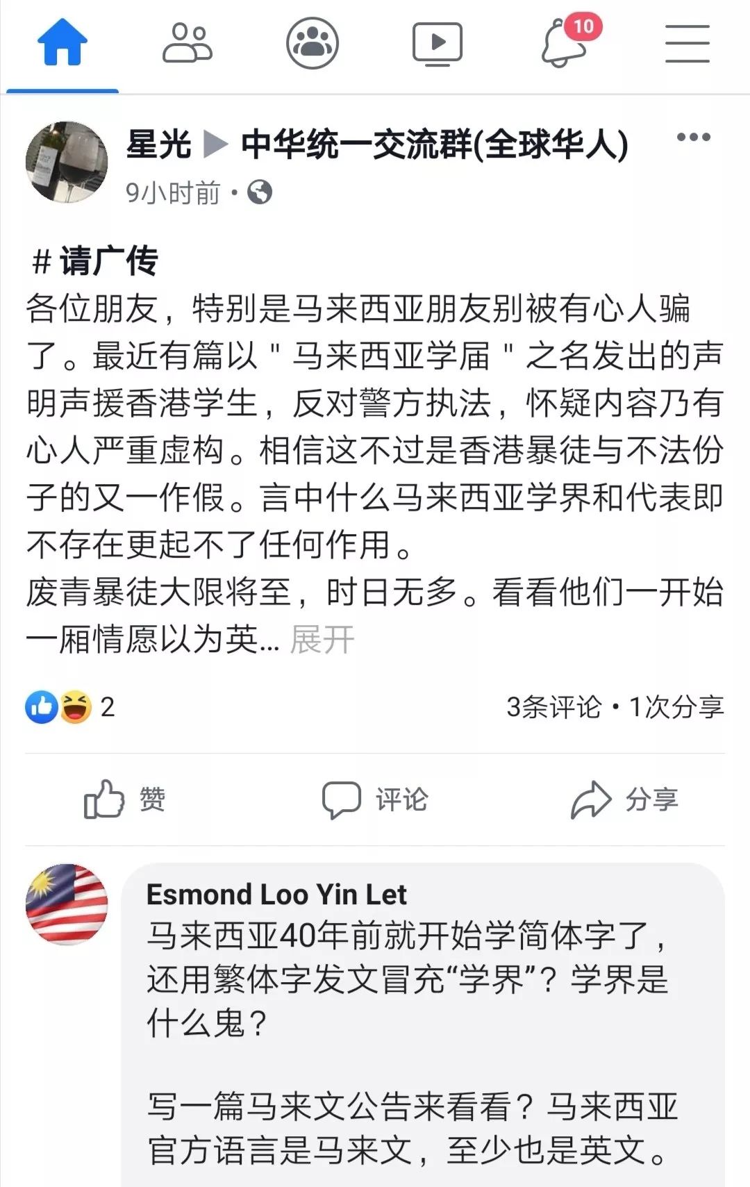 2019澳门金沙线上娱乐_腾讯想要离开舒适区,why and how?|YiMagazine新刊上线(内含优惠)