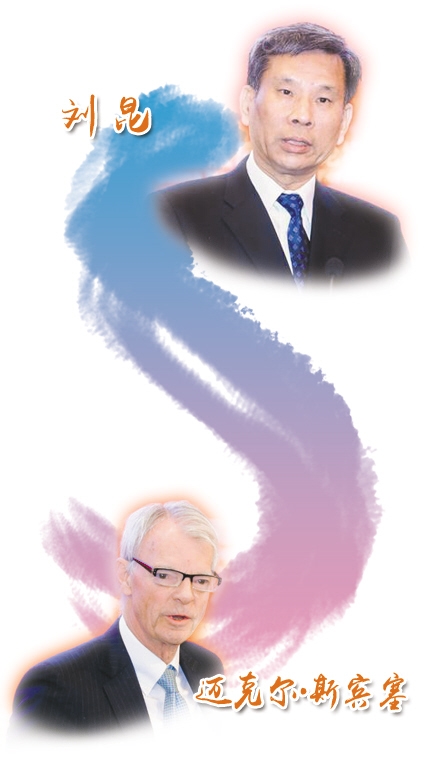 【中国发展高层论坛】刘昆对话迈克尔·斯宾塞