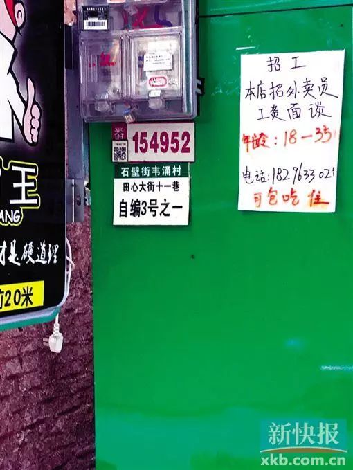 网上订酒店,地址却是水果店?有人在旅行APP上