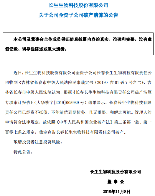 8888彩票怎么提现_富源县政协召开矿业固体废物污染防治视察协商情况介绍会