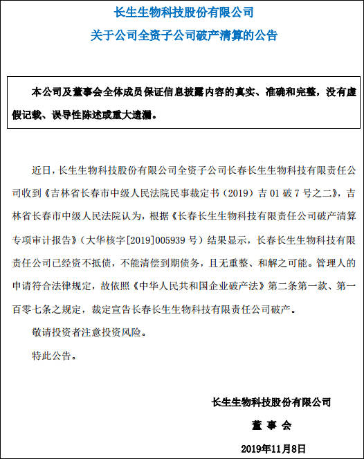 九赢彩票网-当老师有多“热”?教师资格证报考人数达590万,再创新高