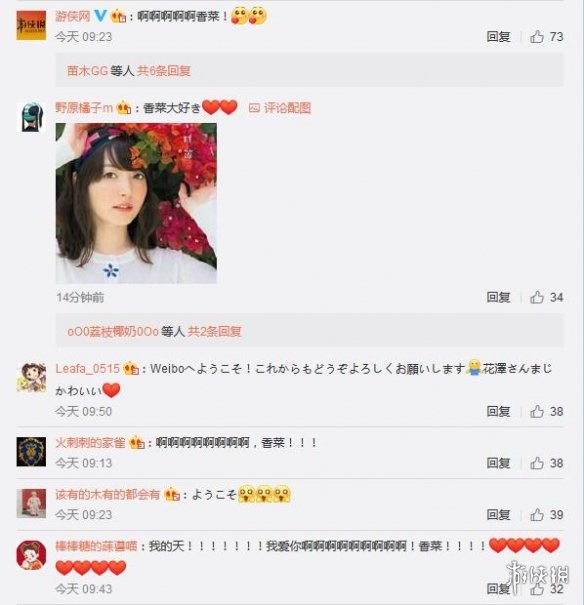 ֪Ż˽տͨ΢ ˿ʾ׼ͼ