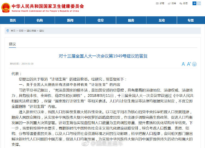 责编:李燕华