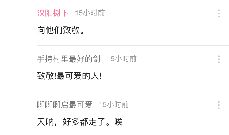 微信聊天记录可以查吗_凤凰-资讯