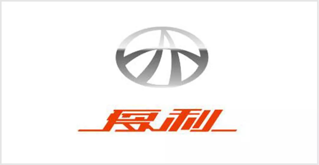 这些经典的国产车好多00后都没见过,好在他们还有出色的继承者!