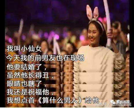 戴佩妮出道18年来，第一次听了不敢怎样