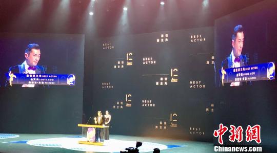 第十二届亚洲电影大奖颁奖典礼在澳门举行