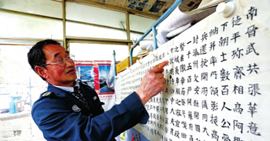 申师傅说练字讲究的是心境且不断超越自己。贵州都市报 图