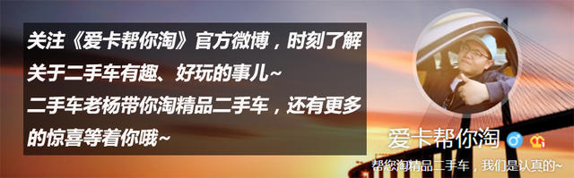 爱卡帮你淘 4年卖半价的标致508值不值?