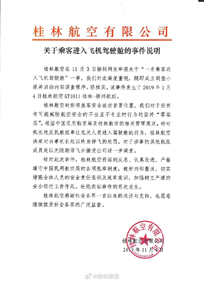 乐虎国际娱乐手e68 - 夏季最爱吃的蔬菜,10块钱买一捆,烹调百搭,常吃肠道通畅,舒坦