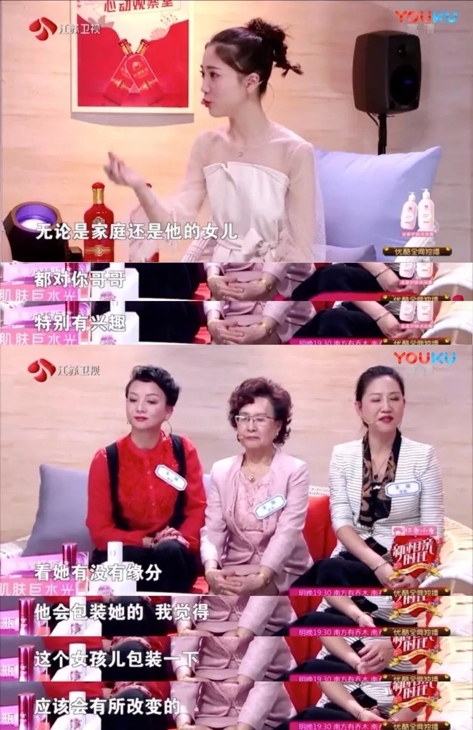 孟非在《新相亲时代》里的搭档为什么是她?