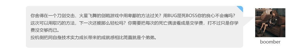 С���λ�˵�������򲻹��Ĺؿ�,���ѡ��BUGͨ����