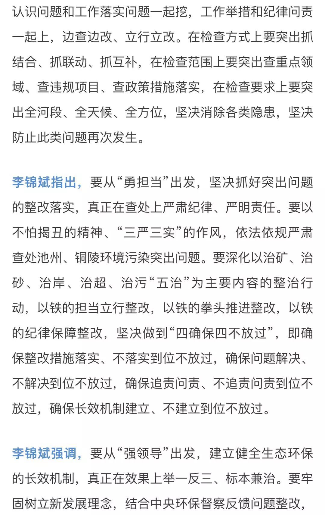 安徽近期有什么考试 pb8r-fysuuya6374883.jpg