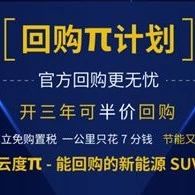 速递!新鲜的“新能源“资讯全在这，看我就够了