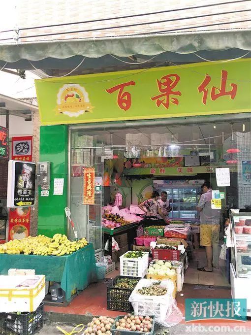 网上订酒店,地址却是水果店?有人在旅行APP上