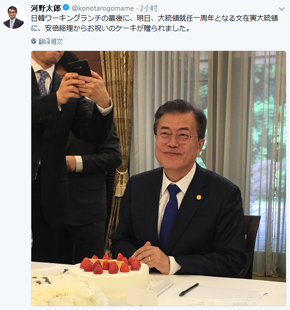 1525855402795776.png 日本外相河野太郎推特截图