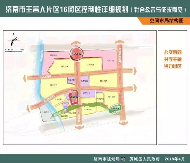 王洛郭店人口(3)