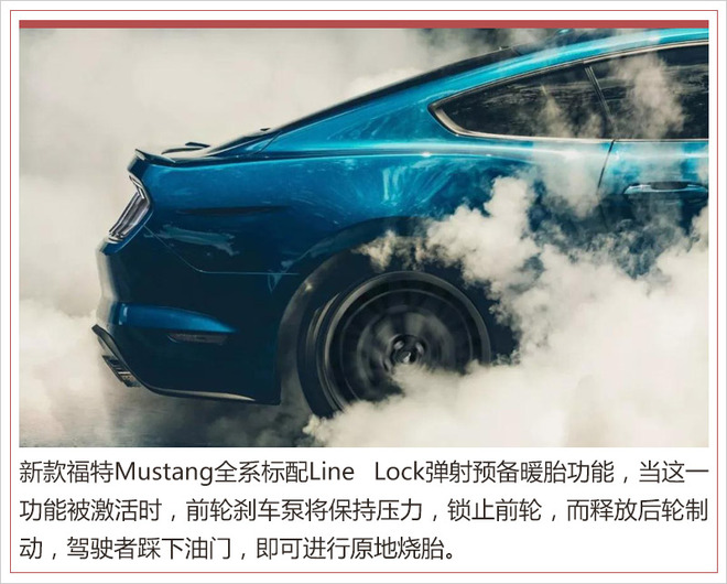 60万不到的美系大V8！新款福特Mustang正式上市