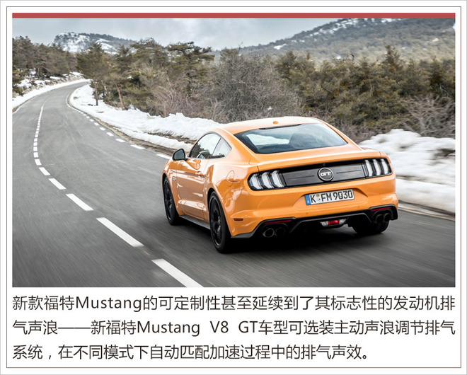 60万不到的美系大V8!新款福特Mustang正式上市