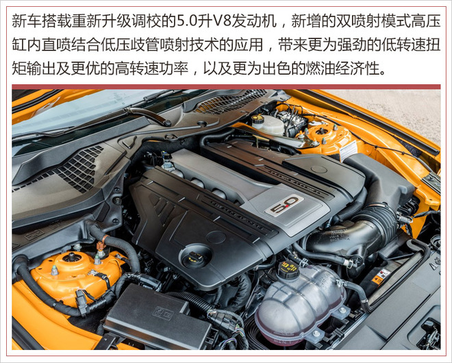 60万不到的美系大V8!新款福特Mustang正式上市