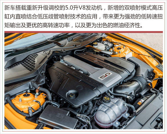 60万不到的美系大V8！新款福特Mustang正式上市