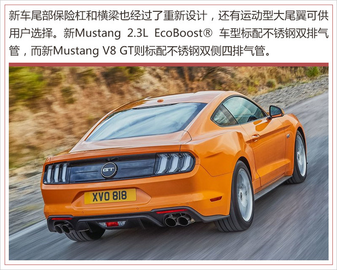60万不到的美系大V8！新款福特Mustang正式上市