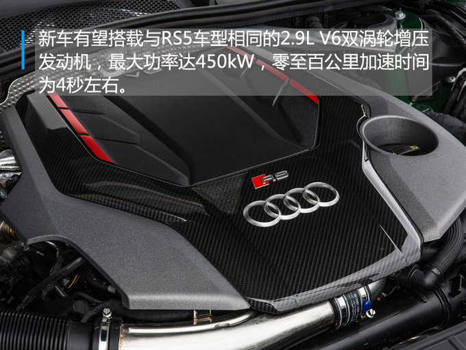 奥迪将推新款R8跑车 换搭2.9T/破百仅需4秒