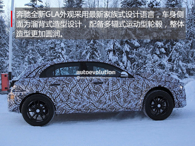 更宽敞更年轻 奔驰全新GLA紧凑级SUV 明年亮相