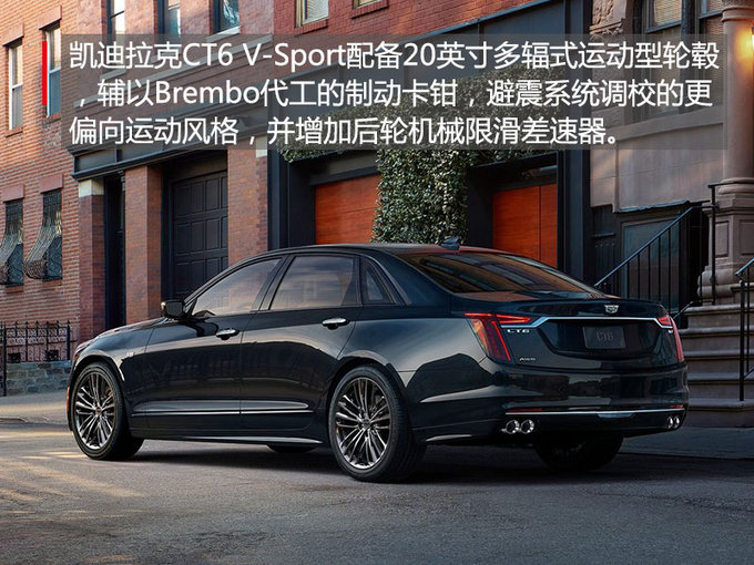 凯迪拉克高性能版CT6来袭 首搭4.2L V8发动机