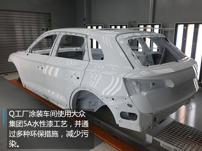 奥迪全新Q工厂3月29日投产 打造Q5L/混动等车型