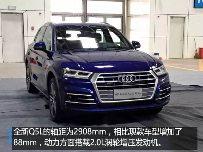 奥迪2018年将发布20款新车 推出首款纯电动SUV