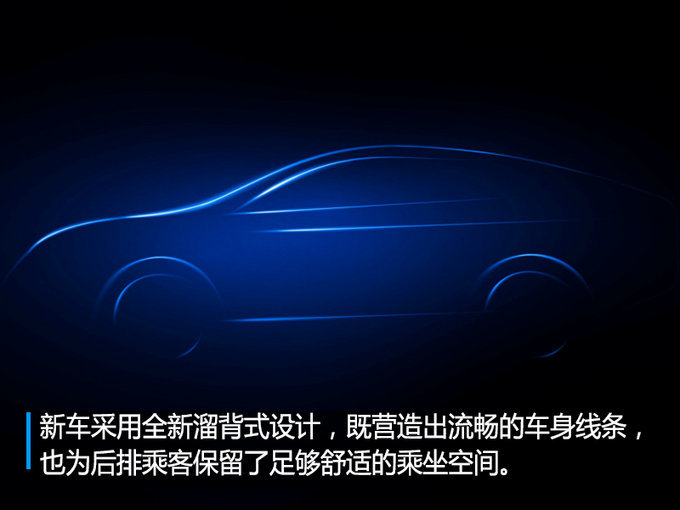 比速今年要卖10万辆!将发布T7中大型轿跑SUV