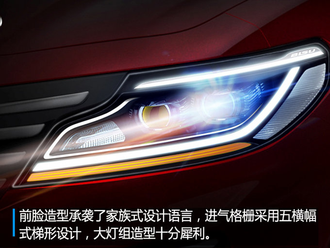 比速今年要卖10万辆!将发布T7中大型轿跑SUV