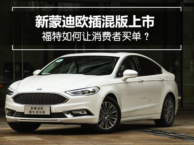 “福特“必看资讯都在这，你错过了吗