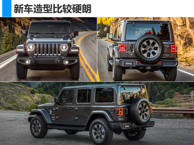 搭2.0T发动机 Jeep全新一代牧马人4月25日上市