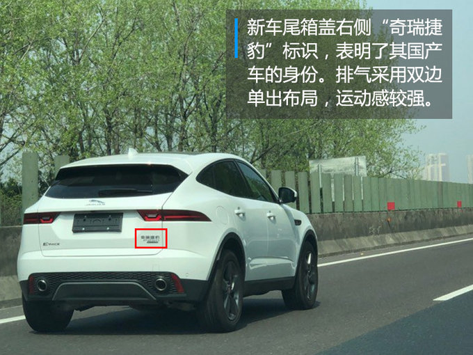 捷豹e-pace2020款,捷豹pace2020款 捷豹e-pace实车曝光 旗下最便宜车型将上