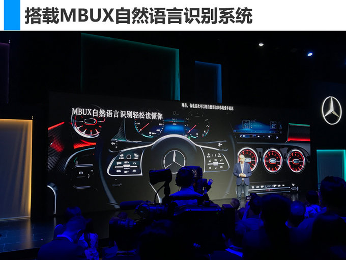 专供中国!奔驰全新A级三厢版-触屏比S级先进