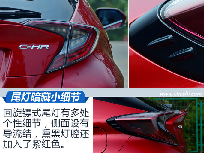 一款有毒的小型SUV 抢先实拍广汽丰田C-HR