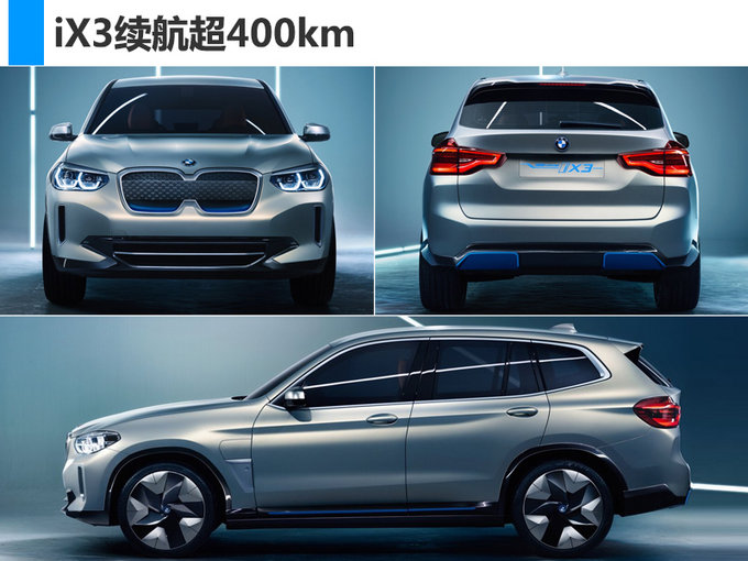 宝马推25款电动产品/12款纯电车 MINI E明年量产