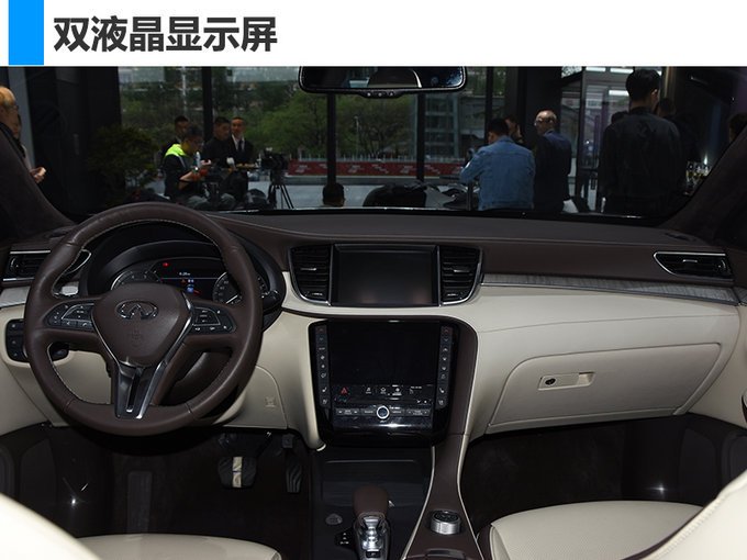 英菲尼迪QX50新款将上市 顶配涨6万/低配无四驱