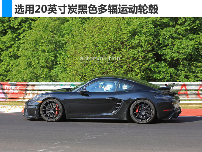 保时捷718 Cayman GT4年底亮相 性能比911还强