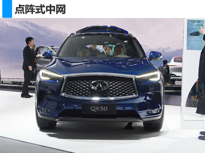 英菲尼迪QX50新款将上市 顶配涨6万/低配无四驱