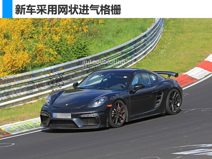 保时捷718 Cayman GT4年底亮相 性能比911还强