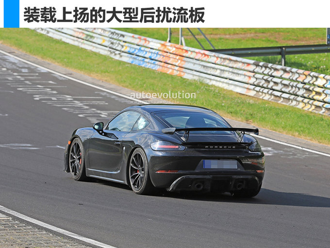 保时捷718 Cayman GT4年底亮相 性能比911还强