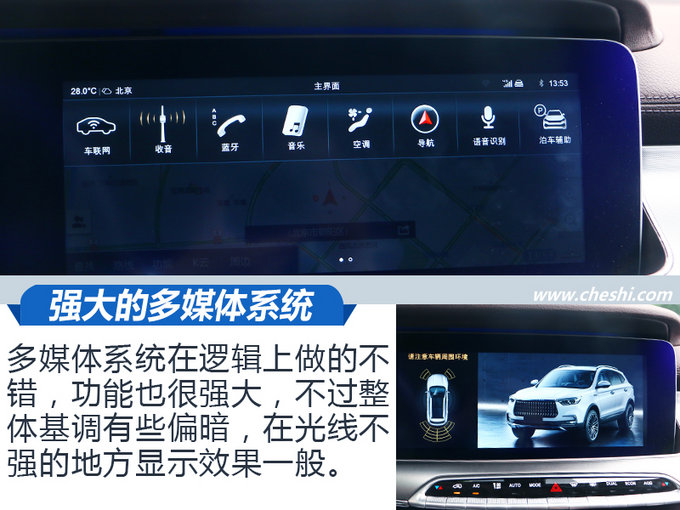 此车内饰堪比奔驰S 猎豹高端车型Mattu 抢先实拍